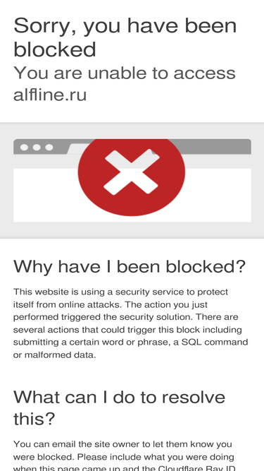 alfline.ru