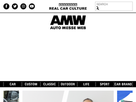 'automesseweb.jp' screenshot