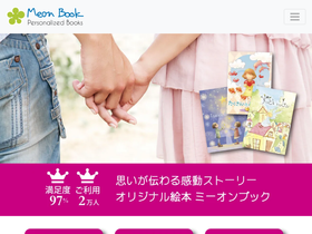 meonbook.com