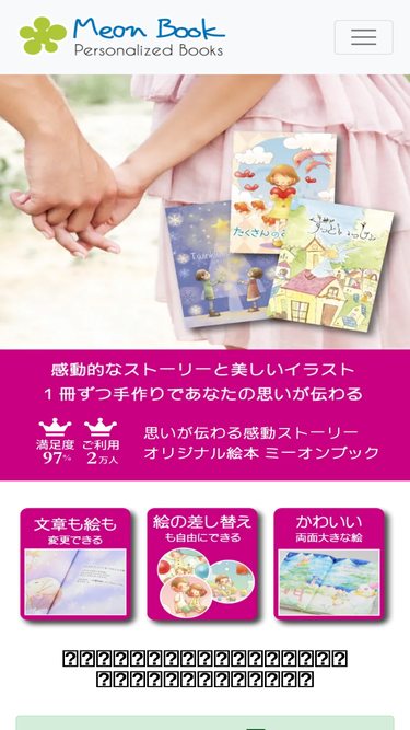 meonbook.com