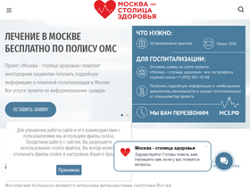 'xn--g1ajp.xn--p1ai' screenshot