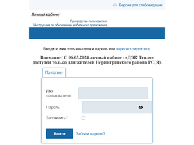 omnius.dvec.ru