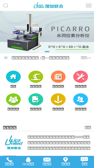 li-ca.com