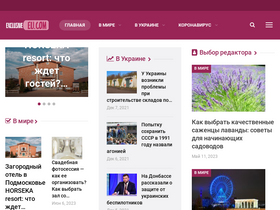 'exclusive.eu.com' screenshot