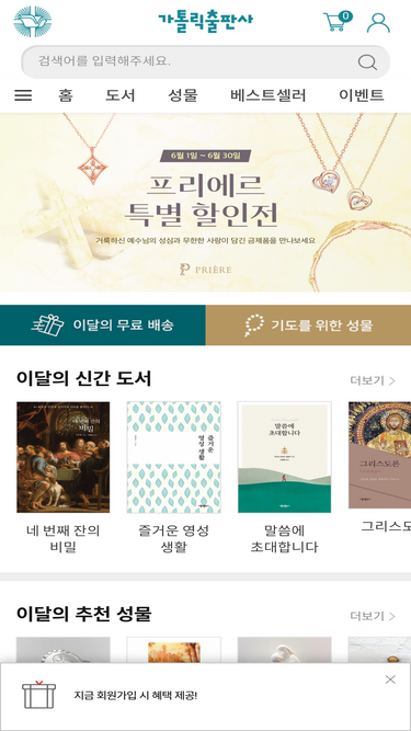 catholicbook.kr