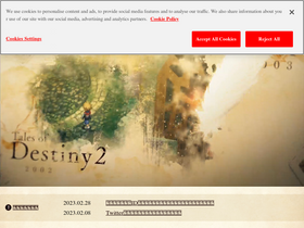 'tales-ch.jp' screenshot