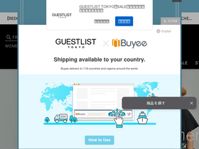 'guestlist-tokyo.com' screenshot