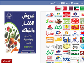 'tsawq.net' screenshot