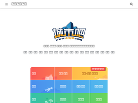 sr.city8.com