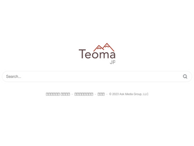 'teoma.jp' screenshot