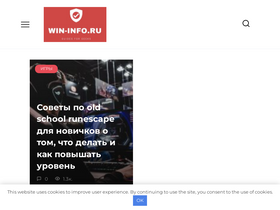 'win-info.ru' screenshot