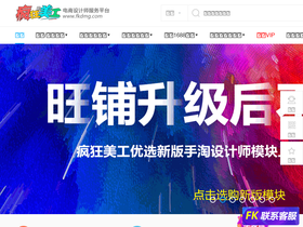 'fkdmg.com' screenshot