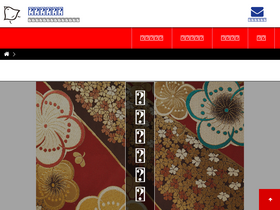 'irohakamon.com' screenshot