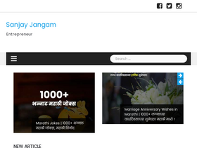 'sanjayjangam.com' screenshot