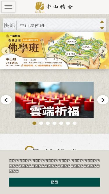 cs.ddm.org.tw