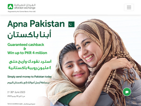 'alfardanexchange.com' screenshot