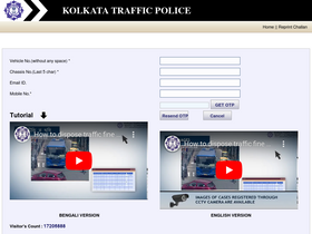 'kolkatatrafficpolice.net' screenshot