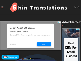'shintranslations.com' screenshot