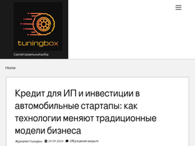 tuningbox.su