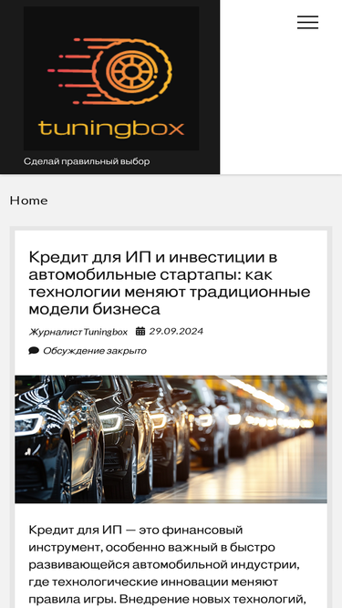 tuningbox.su