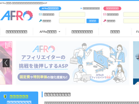 'cross-a.net' screenshot