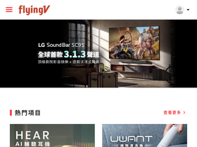 'flyingv.cc' screenshot