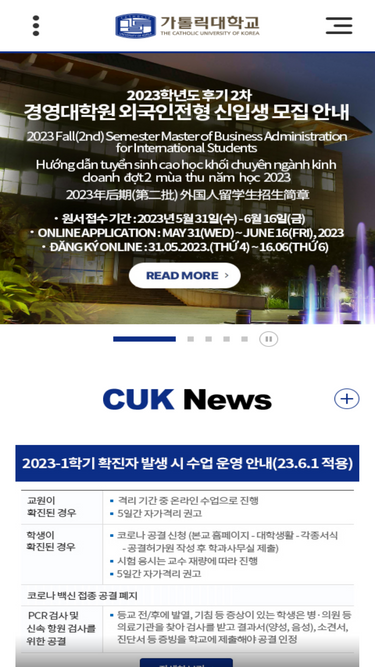 catholic.ac.kr