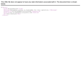 oss-cn-hangzhou.aliyuncs.com