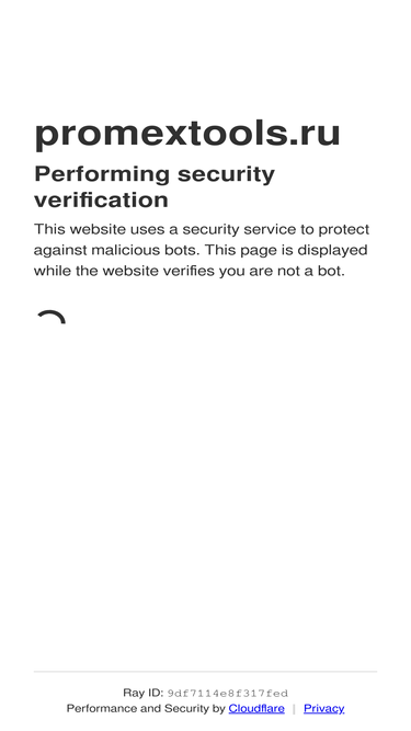 promextools.ru