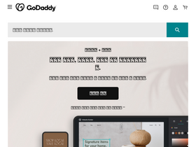 kr.godaddy.com