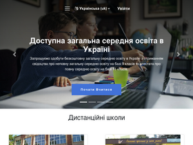 eschool.dn.ua