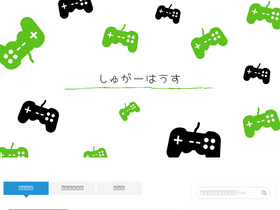 'sugarsnowcafe.com' screenshot