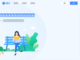 'baichuanweb.com' screenshot