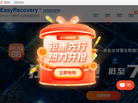 'easyrecoverychina.com' screenshot
