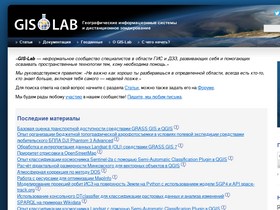 'gis-lab.info' screenshot