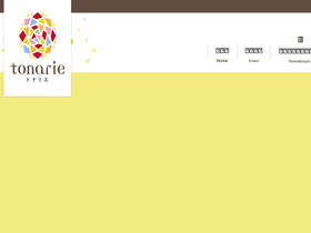 'tonarie.jp' screenshot