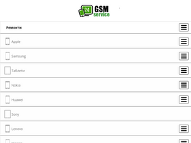 gsmservice24.com