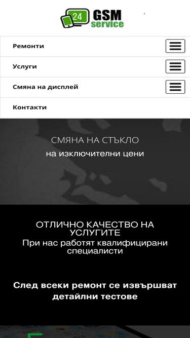 gsmservice24.com