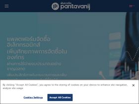 'pantavanij.com' screenshot