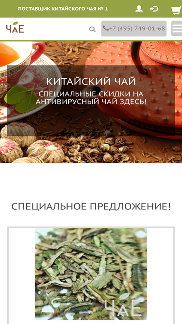 chaye.ru