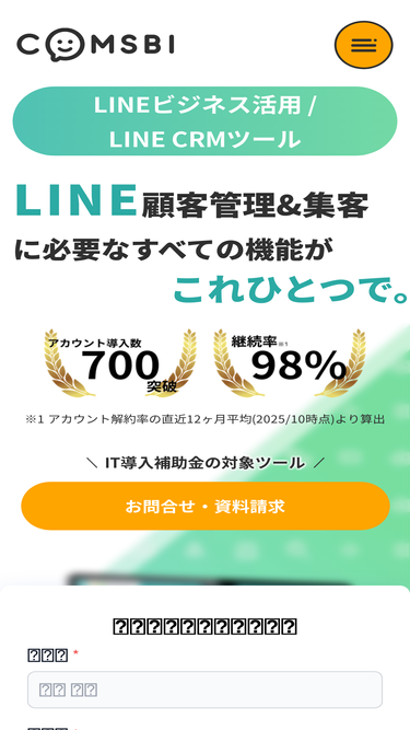 comsbi.com