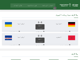 'yalla7.live' screenshot