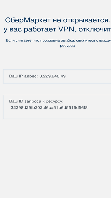 sbermarket.ru