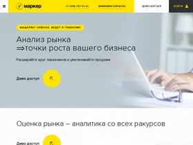marker-interfax.ru