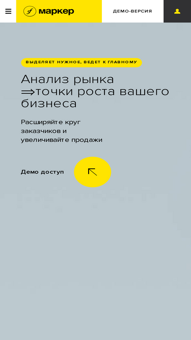 marker-interfax.ru