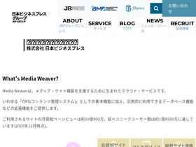 'ismedia.jp' screenshot