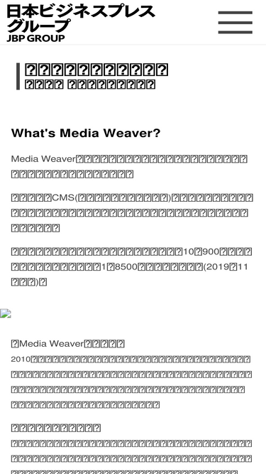 ismedia.jp