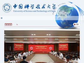'sunlab.ustc.edu.cn' screenshot