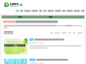 'jkwshk.tv' screenshot