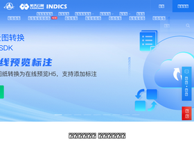 'casicloud.com' screenshot